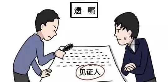 过世人的房产怎么继承