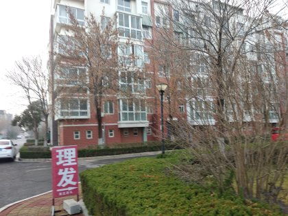 东营房产怎么样