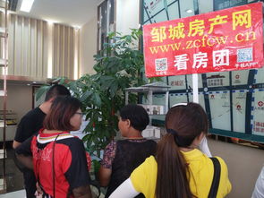 邹城房产中介怎么收费