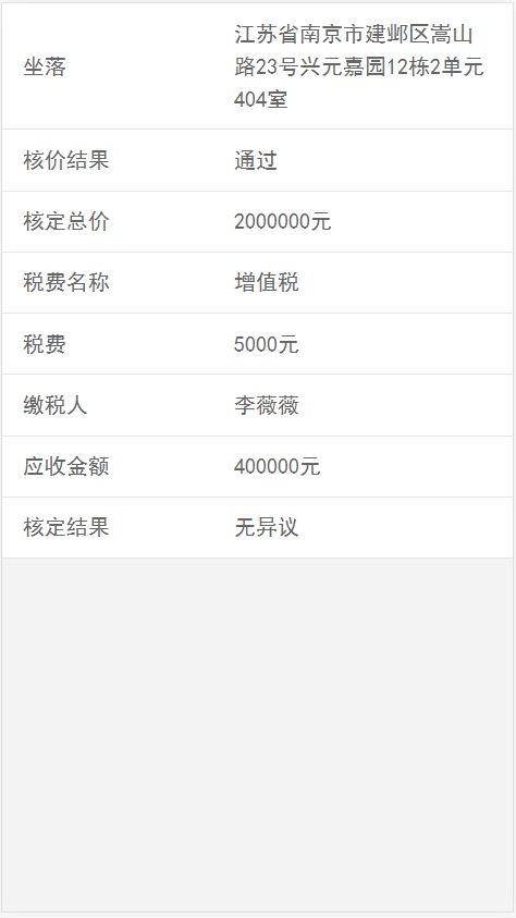 电脑房产权怎么登记