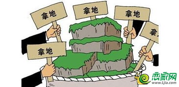 土地拍卖怎么拍卖房产