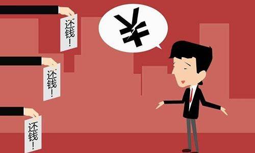 房产老板还钱怎么说话