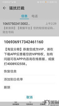 阳光房产退房怎么退钱