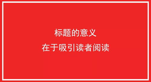 清栋房产文案怎么写