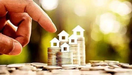 有房产怎么贷款更合适