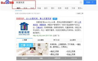 本地房产交易怎么查