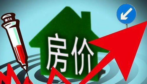 女婿变更房产怎么办理 女婿变更房产怎么办理