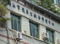 内江怎么查名下房产