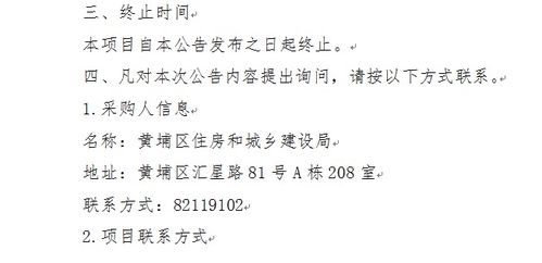 房产年底销售怎么算利润