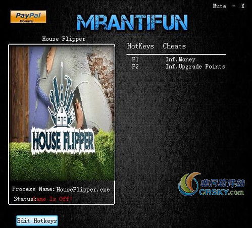 房产达人2工具怎么获得