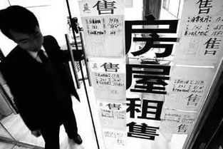 房产店长是怎么当上的