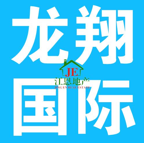 房产店长是怎么当上的