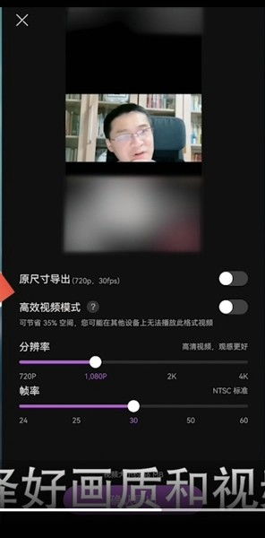 帮主房产视频怎么剪辑的 帮主房产视频怎么剪辑的