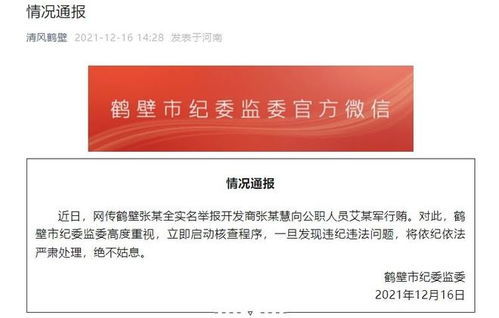 在外地查房产怎么查询