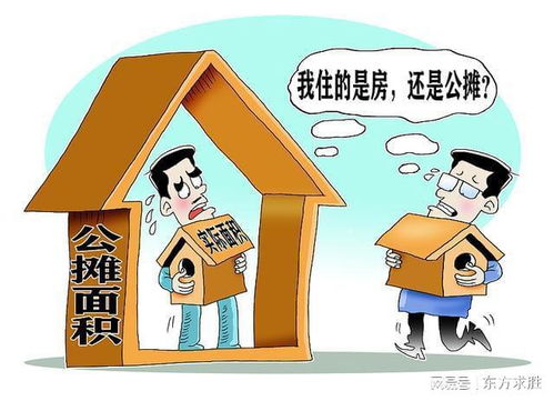 老家房产怎么分配才公平