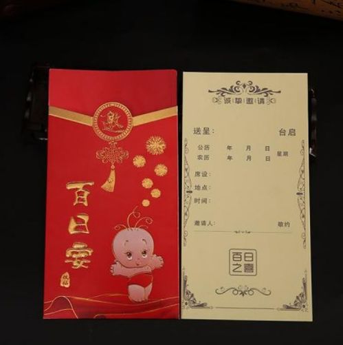 房产开业请帖怎么写模板