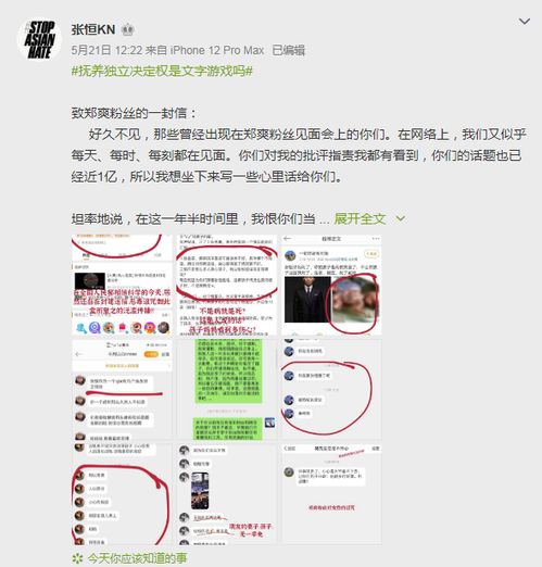 怎么婚内保全自己房产呢