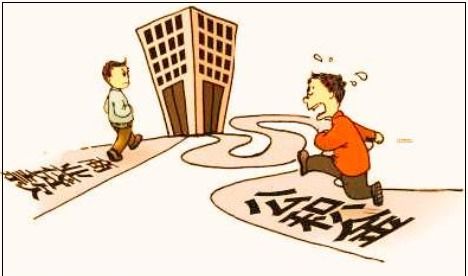 房产怎么组合贷款的钱