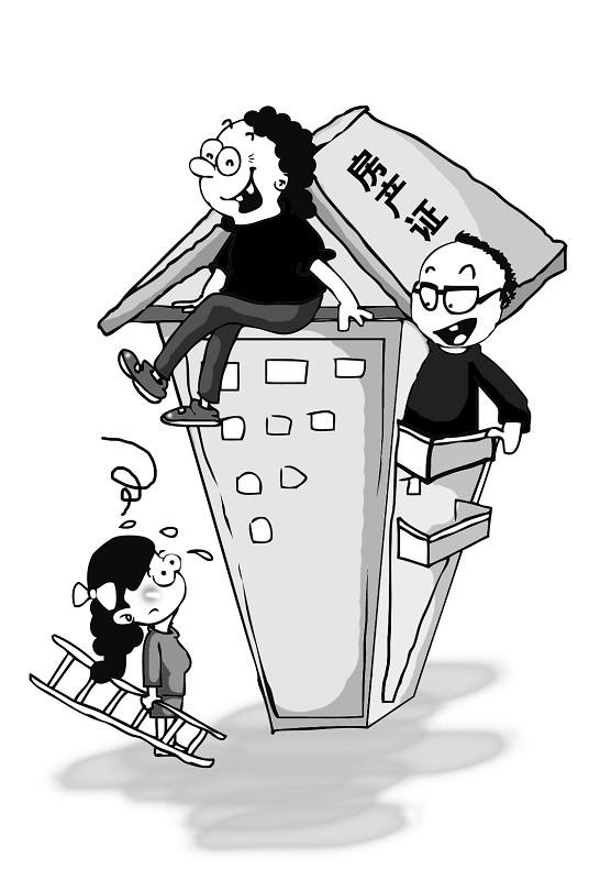 健康房产理念怎么写的