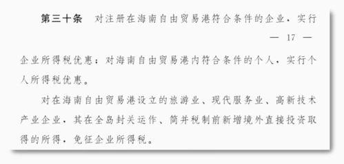 房产经纪哲言怎么写的