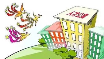 房产老板姓杨怎么称呼