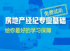 房产怎么做视频宣传