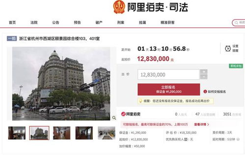 怎么关联名下房产