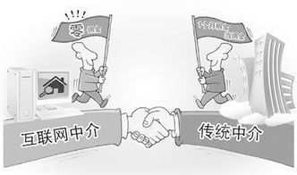 房产中介小人怎么报复