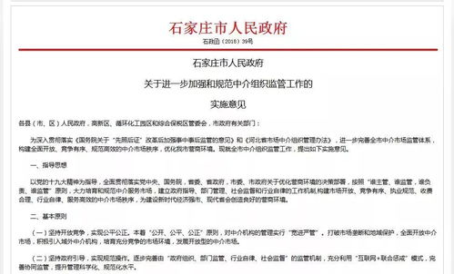 房产加名字案件怎么查