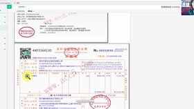 卖了房产怎么做账报税