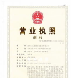 卖了房产怎么做账报税