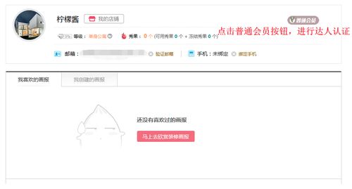 房产账号内容类型怎么填 房产账号内容类型怎么填
