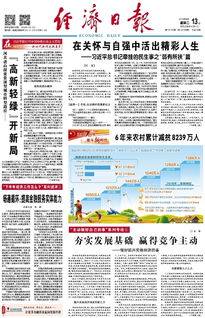 山区房产宣传词怎么写