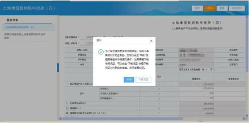房产在逃销售怎么处理的