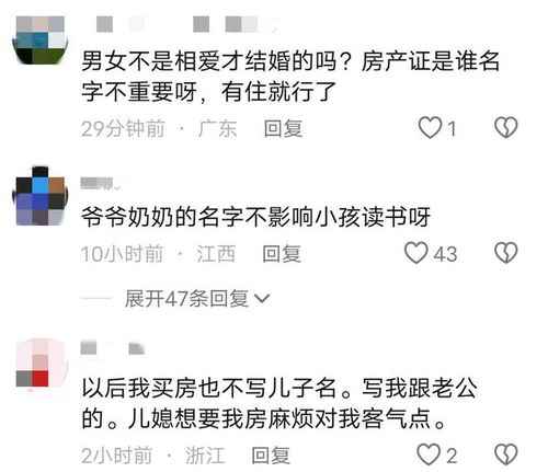 房产从业感受怎么写 房产从业感受怎么写