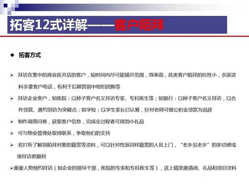 房产从业感受怎么写 房产从业感受怎么写