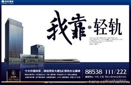 房产广告招租文案怎么写