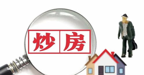 怎么识别是抵押房产