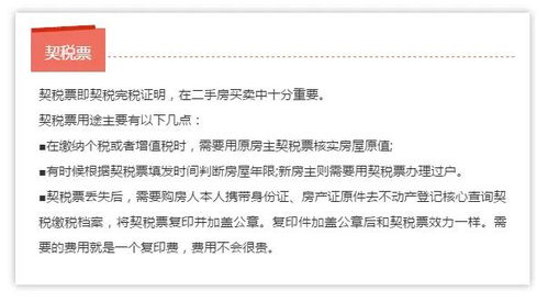 房产本丢失了怎么补