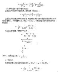 评估房产未来价值怎么写
