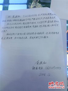 罚款房产怎么举报最有效