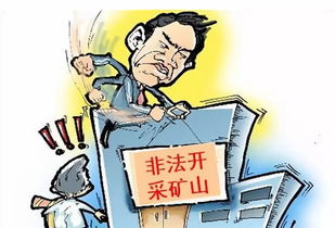 罚款房产怎么举报最有效