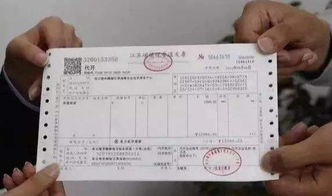 房产证税怎么缴纳