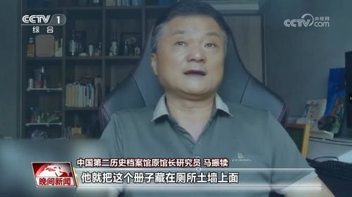 男方父亲分房产怎么分