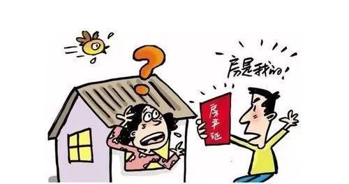 男方父亲分房产怎么分