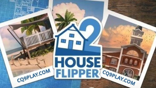 房产达人2怎么下载正版