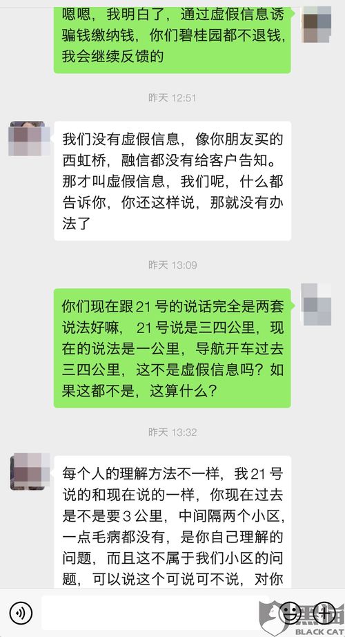 江苏退房产定金怎么退