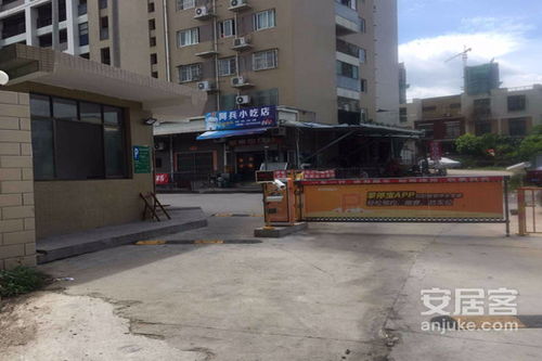 阳江房产中介怎么收费