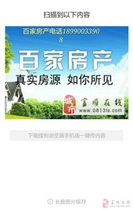 远达盛景房产怎么样