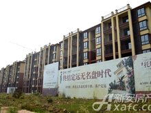 定远庆典房产怎么样